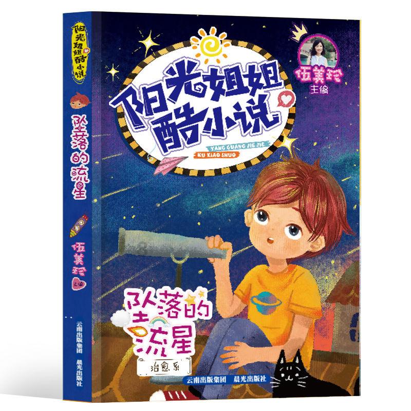 大一新生寝室标语走红,辅导员看后哭笑不得,00后果真卧虎藏龙