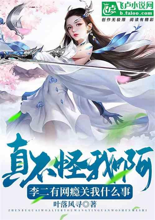 公子是女生